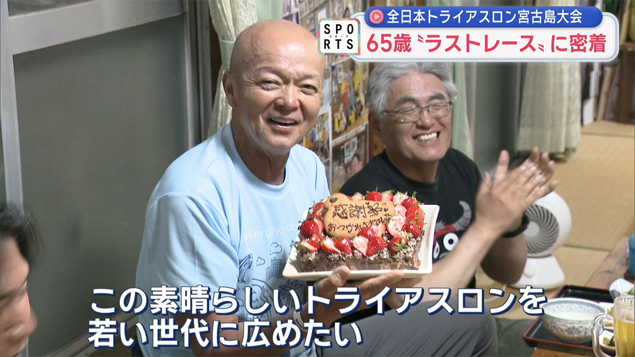 第40回宮古島トライアスロン ～鉄人として帰る家～