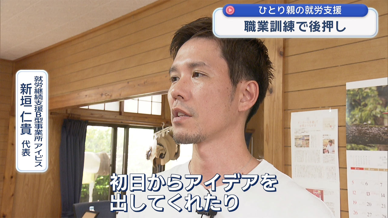 ひとり親の就労を叶えるために