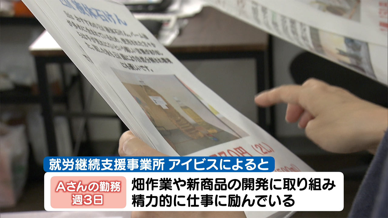 ひとり親の就労を叶えるために