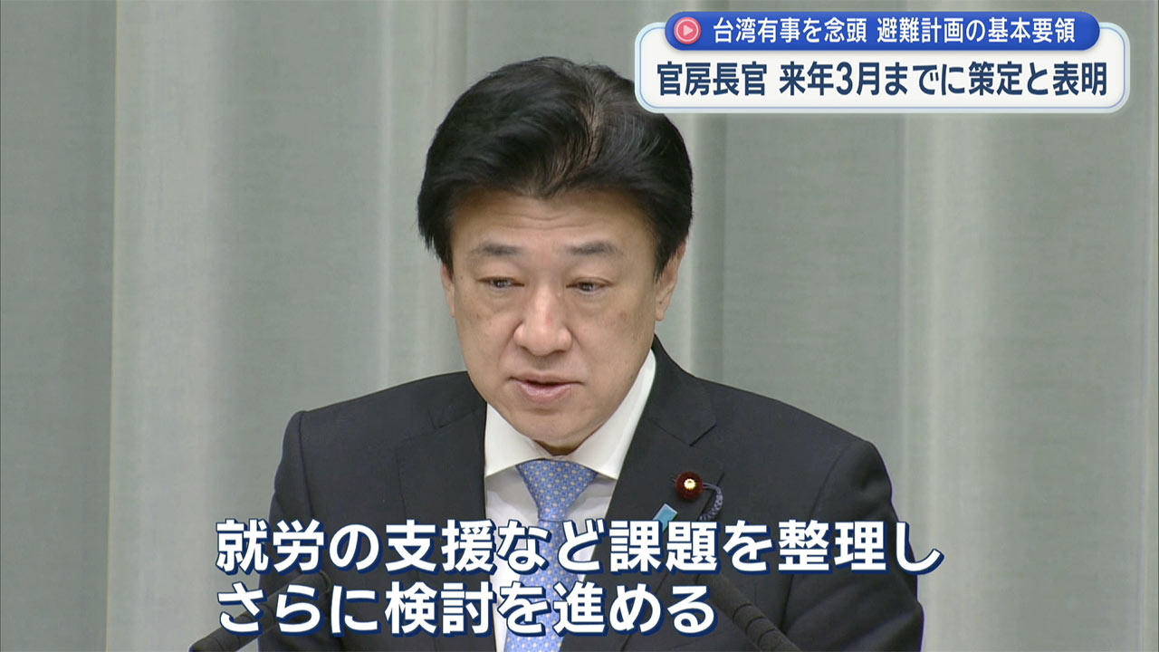 台湾有事念頭の住民避難　受入先の熊本県知事が来県　多良間・宮古を訪問