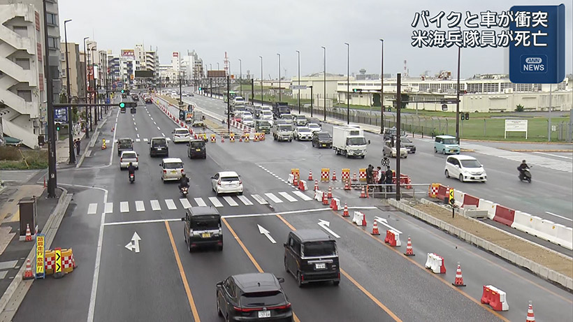 浦添で交通事故 バイクの米海兵隊員が死亡