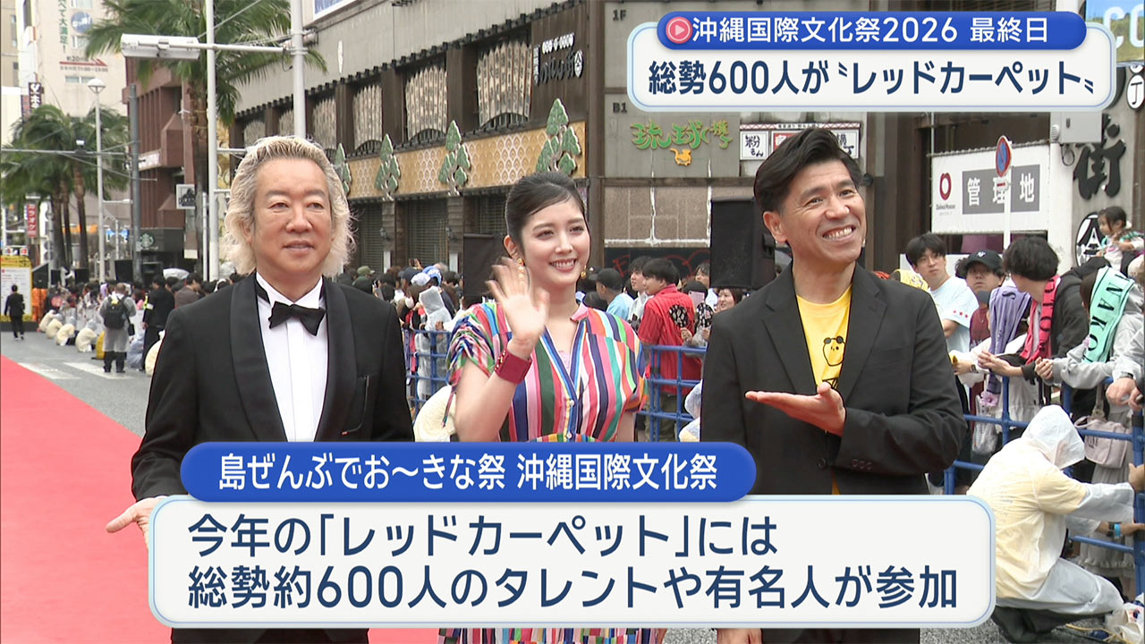 国際映画祭レッドカーペット