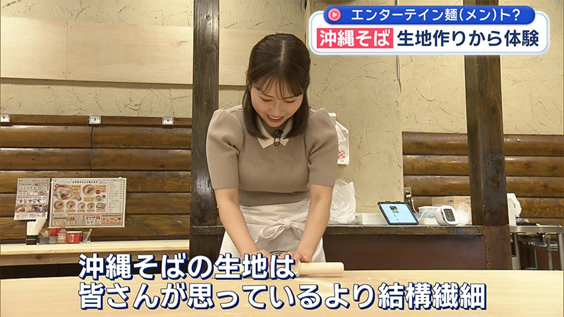 GWお出かけスポット「タイラ製麺所」