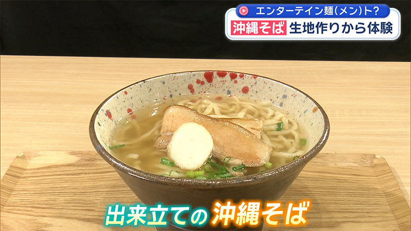 GWお出かけスポット「タイラ製麺所」