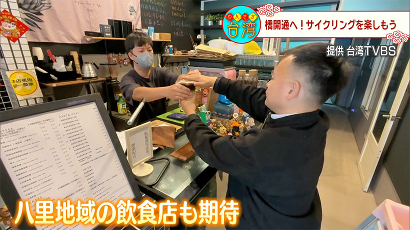 わんさか台湾 媽祖巡礼＆新しい橋開通へ