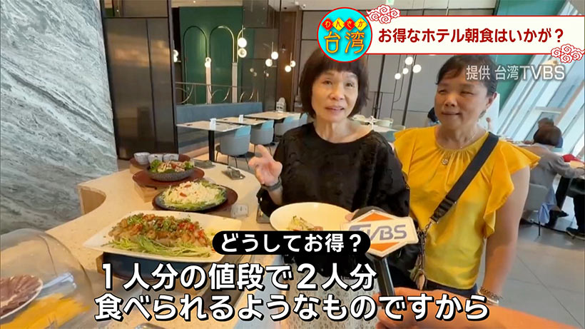 わんさか台湾 媽祖巡礼＆新しい橋開通へ