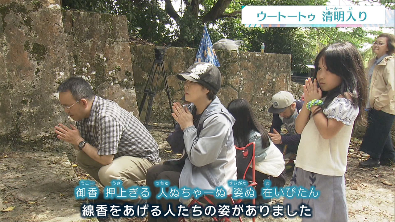 しまくとぅばニュース　2026年4月