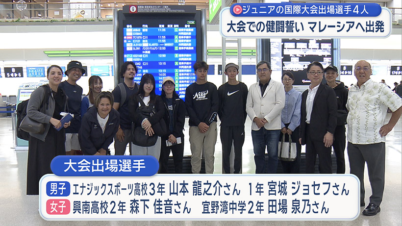 RSGCーSPORTEXCEL ジュニア招待ゴルフ選手権大会派遣