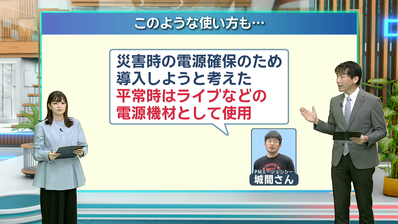 孤独から身を守る電源装置