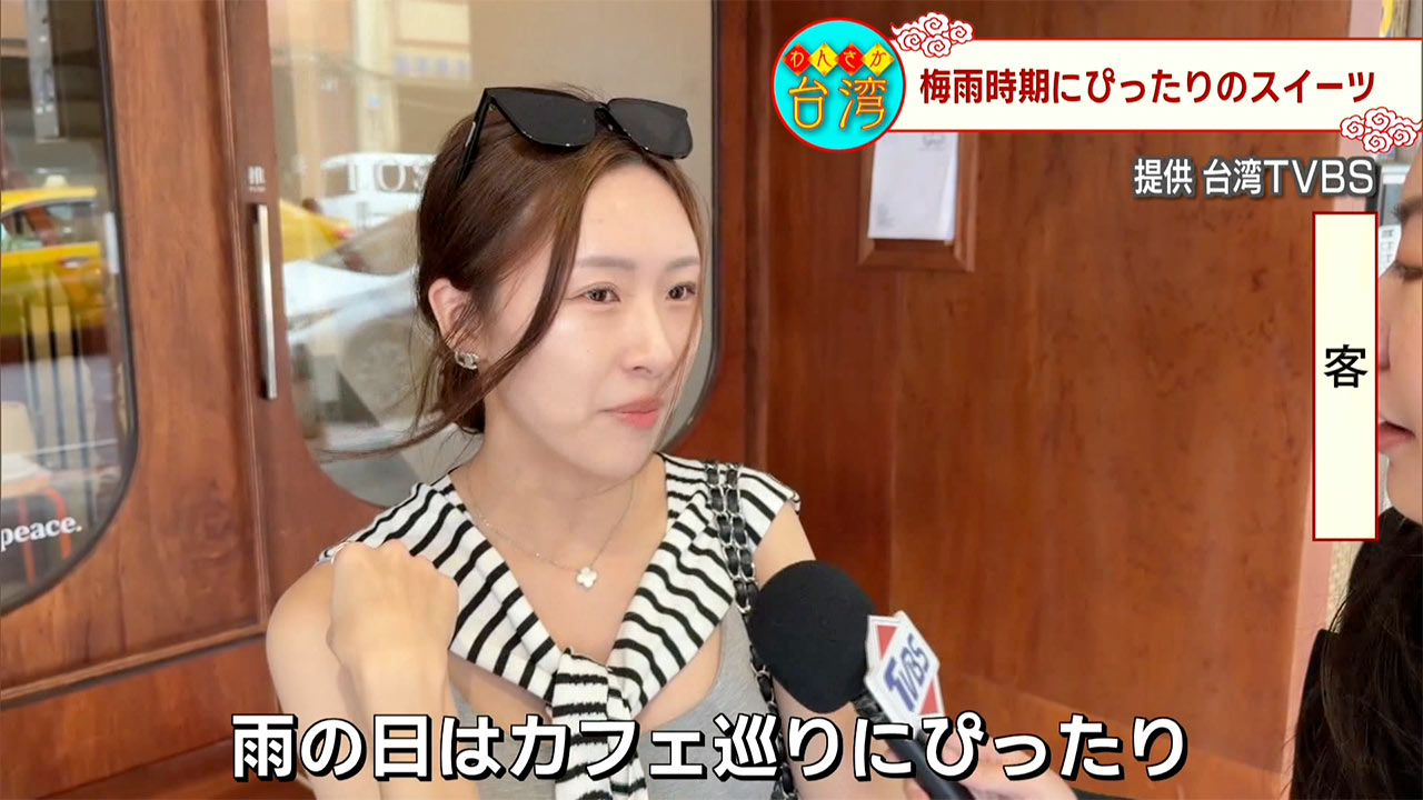 わんさか台湾　あの書店や大豊作のフルーツ