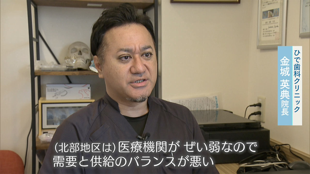 ＃IMAGINEおきなわ vol.101「走る歯医者『オーガイ』実用へ向けて！」