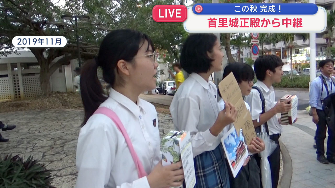 首里城から中継　あさって5/31テレメンタリー『ひやみかち首里城～復興の軌跡～』放送
