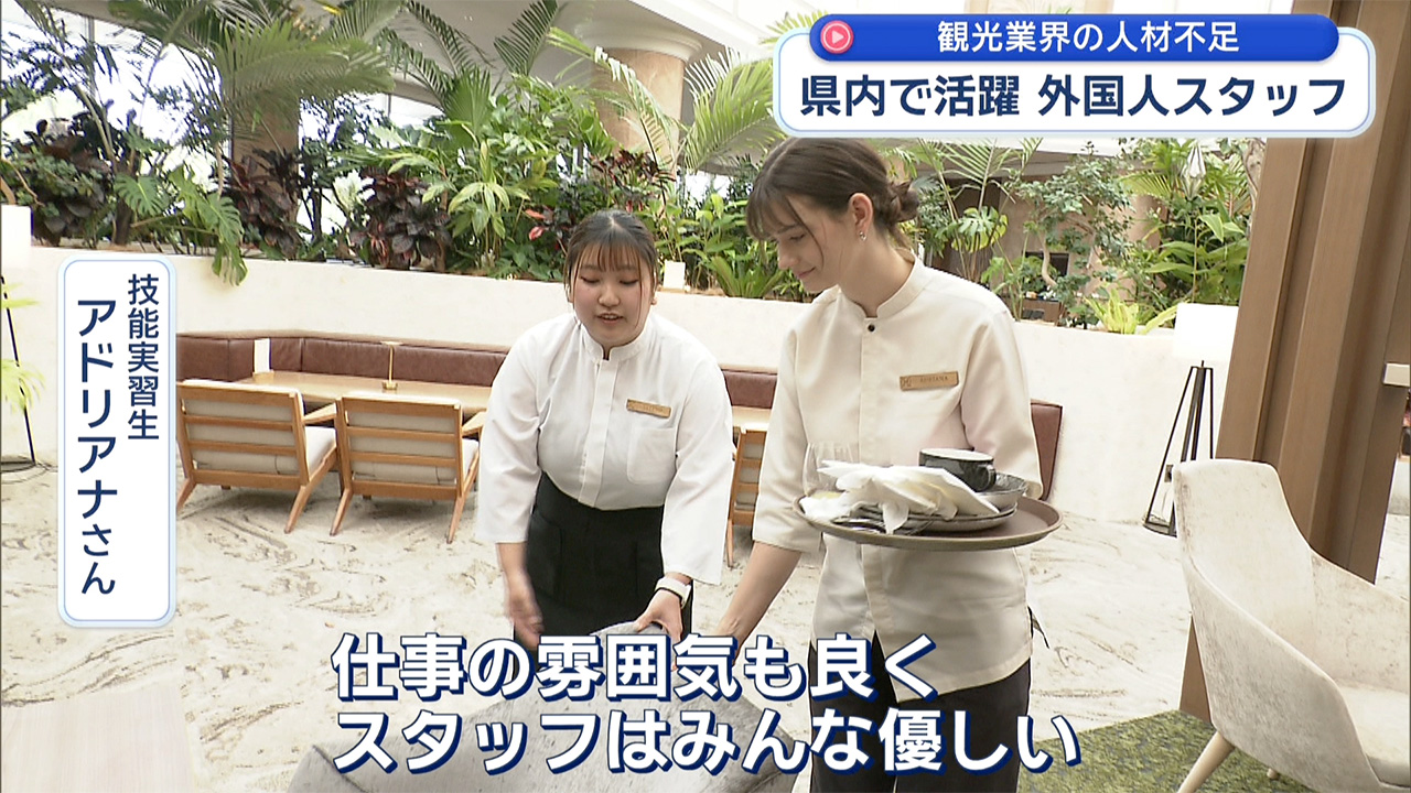 ホテルで働く海外スタッフ人材不足の課題解決に挑む現場