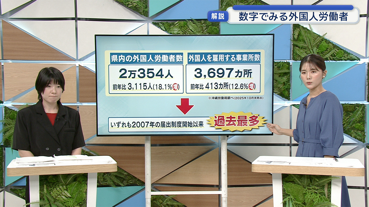 ホテルで働く海外スタッフ人材不足の課題解決に挑む現場