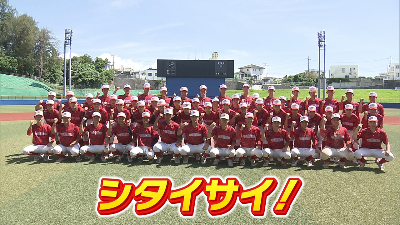 めざせ甲子園！　ウェルネス「チーム引っ張る3人の主将」