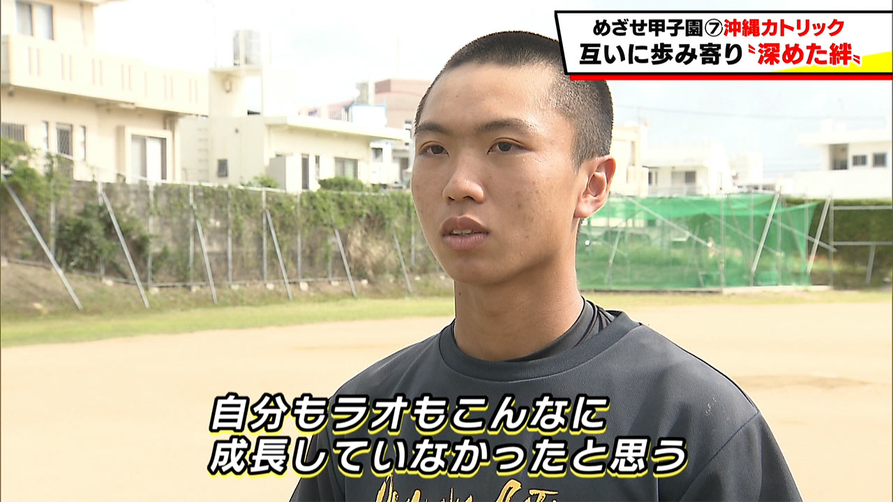 めざせ甲子園! 沖縄カトリック 互いに歩み寄り「深めた絆」
