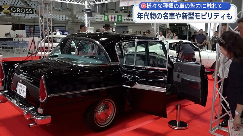 いろいろな車の魅力に触れる 沖縄トヨタフェスティバル