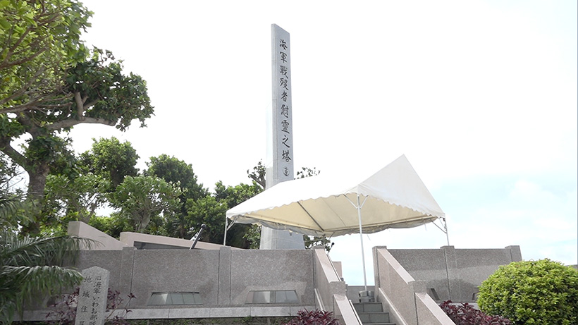 旧海軍司令部壕で慰霊祭