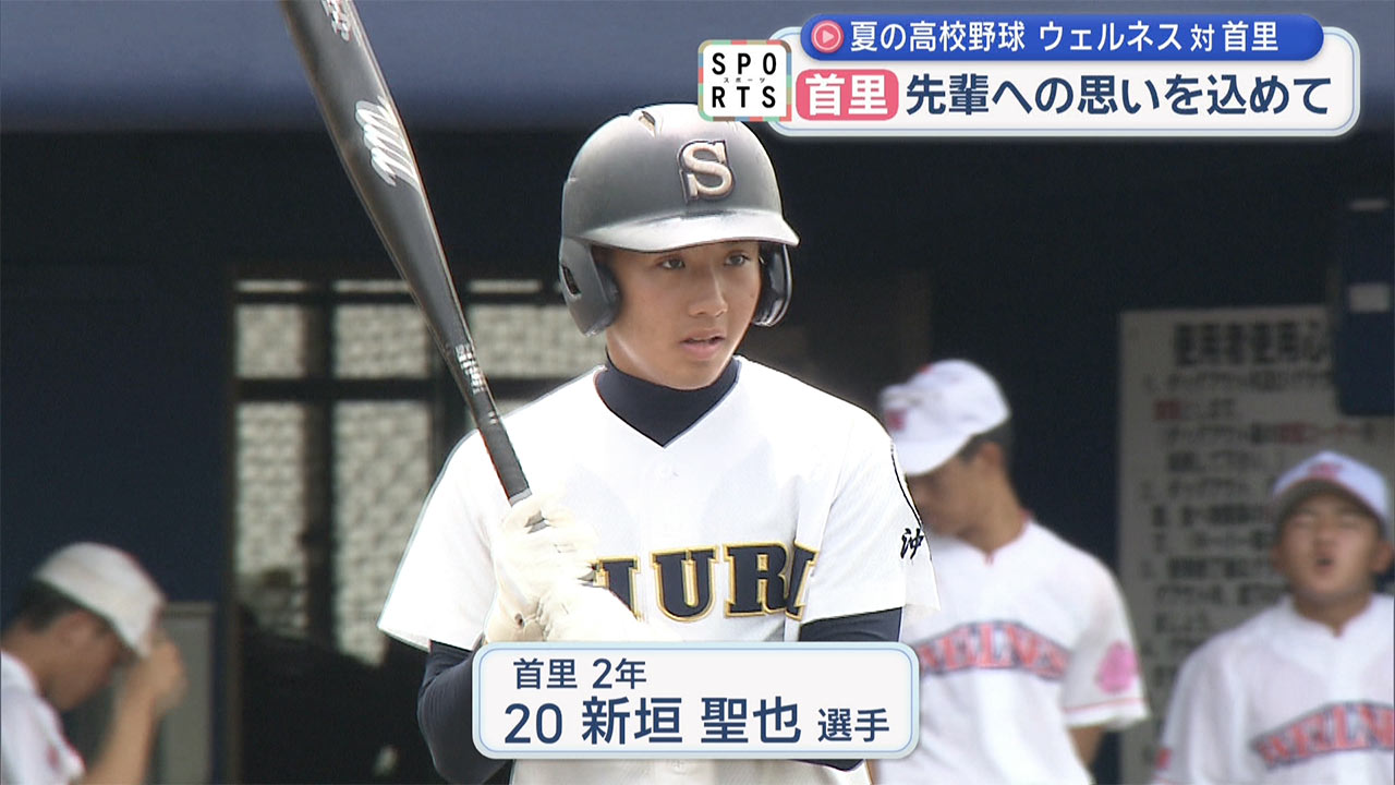 夏の高校野球沖縄大会2日目　12校が初戦に挑む
