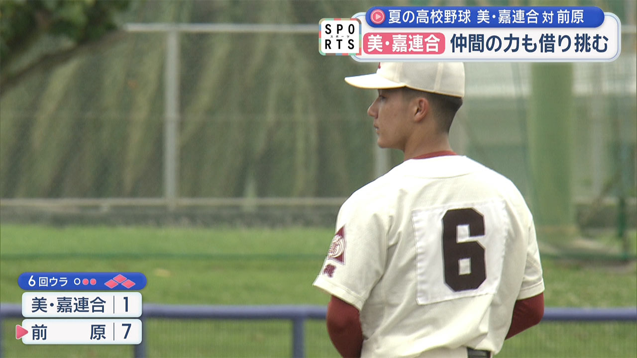 夏の高校野球沖縄大会2日目　12校が初戦に挑む