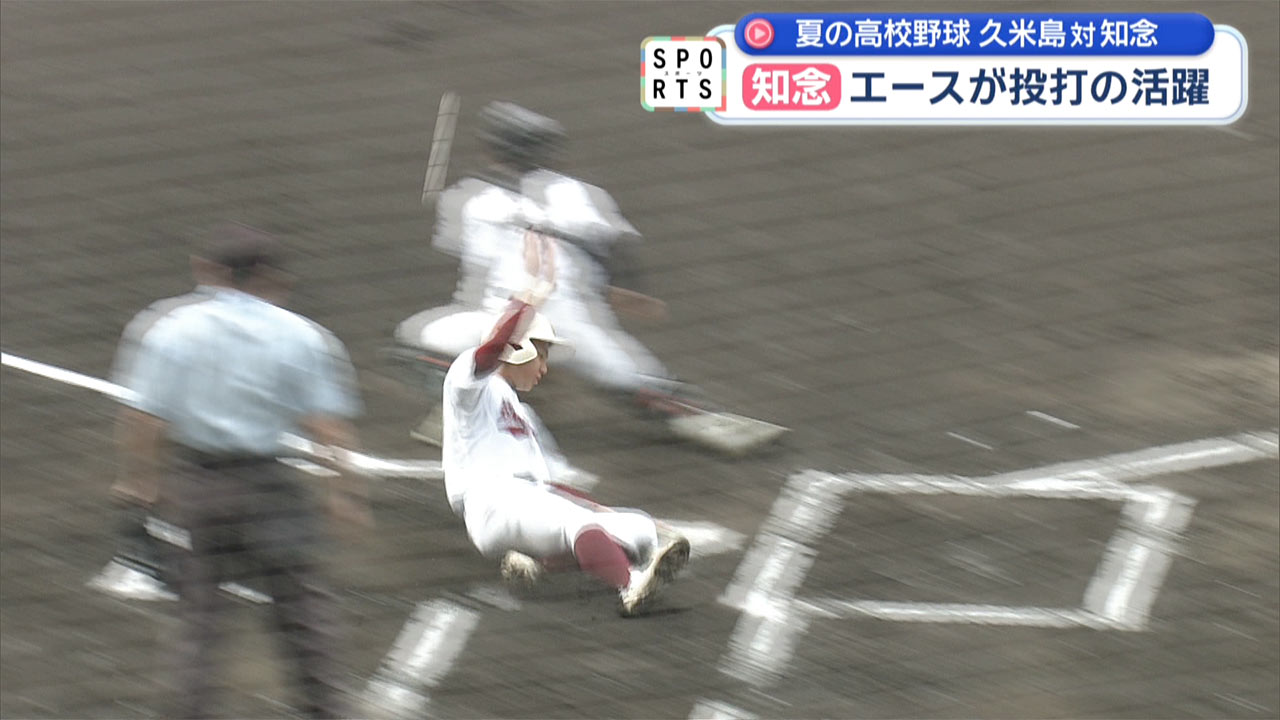 夏の高校野球沖縄大会2日目　12校が初戦に挑む