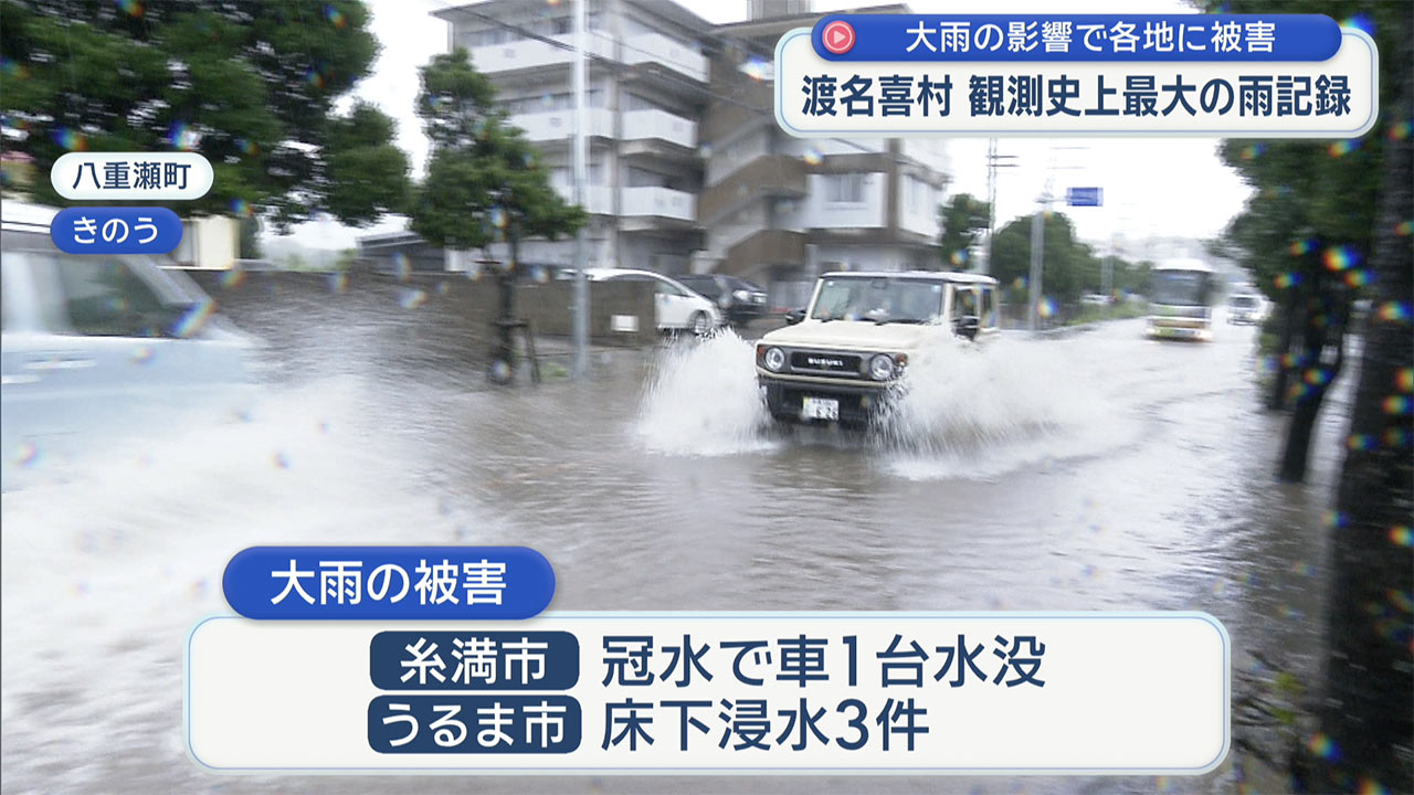 沖縄地方の大雨の影響で土砂災害発生 あすにかけて警報級大雨のおそれも