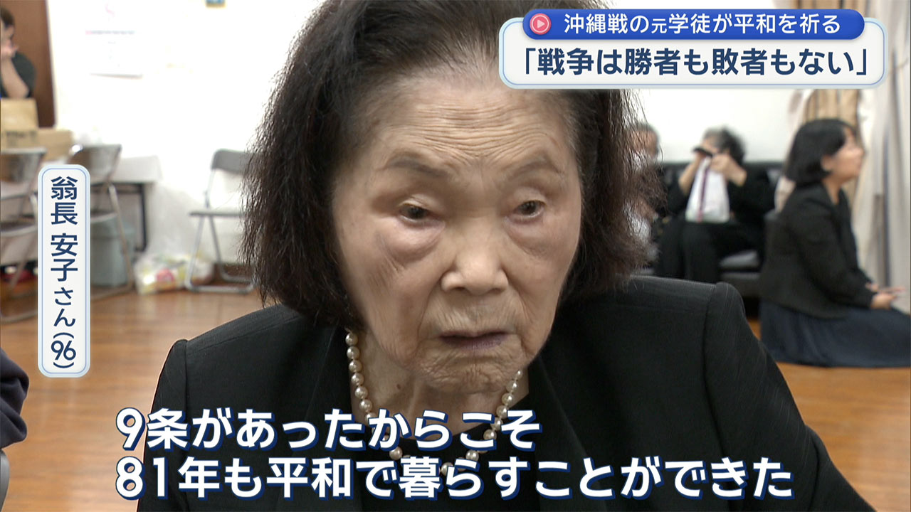 元学徒たちが平和を祈る　全学徒戦没者追悼・平和祈念祭