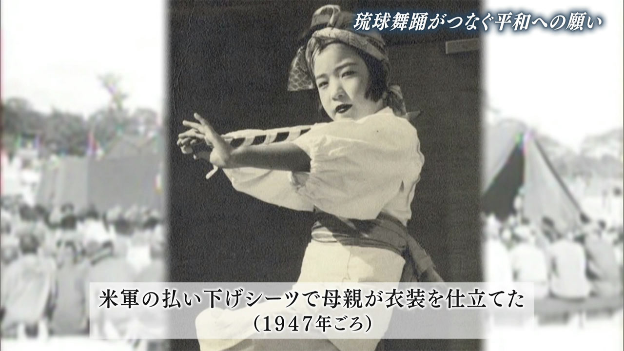 慰霊の日2026(2) 琉球舞踊がつなぐ平和への思い