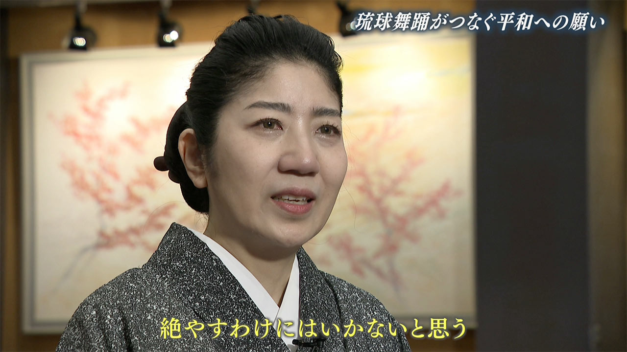 慰霊の日2026(2) 琉球舞踊がつなぐ平和への思い