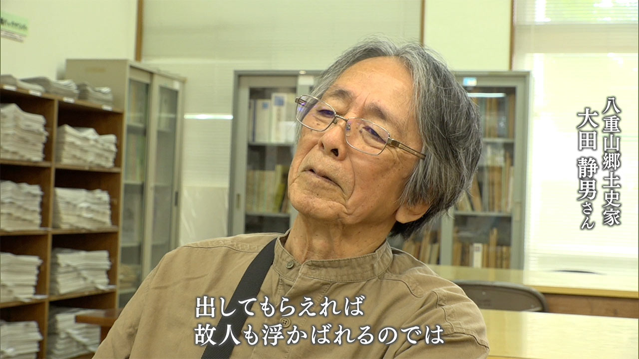 慰霊の日２０２６（３） 石垣島・空襲で亡くなった女子生徒／８１年後に残る生きた痕跡