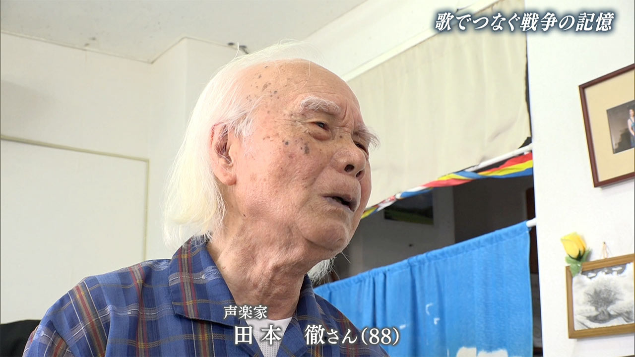 慰霊の日２０２６（４） 歌でつなぐ戦争の記憶