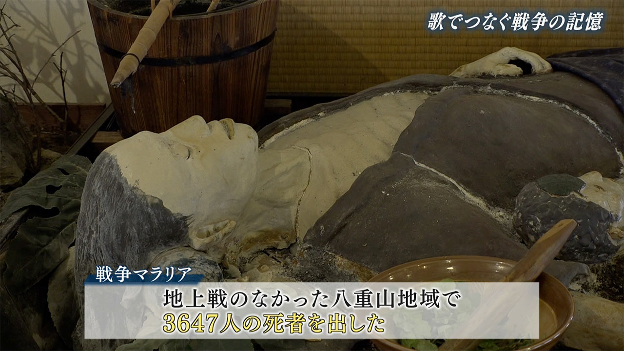 慰霊の日２０２６（４） 歌でつなぐ戦争の記憶