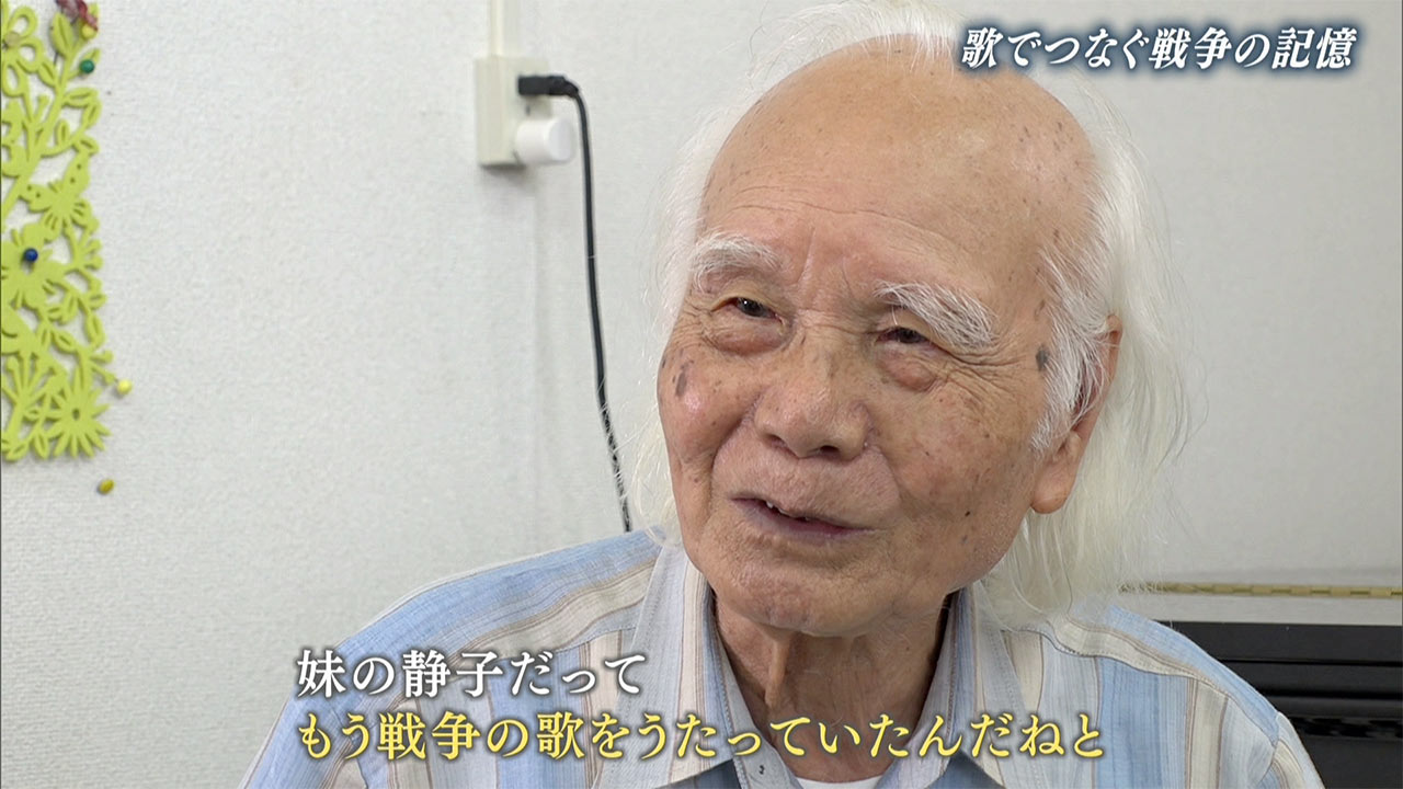 慰霊の日２０２６（４） 歌でつなぐ戦争の記憶