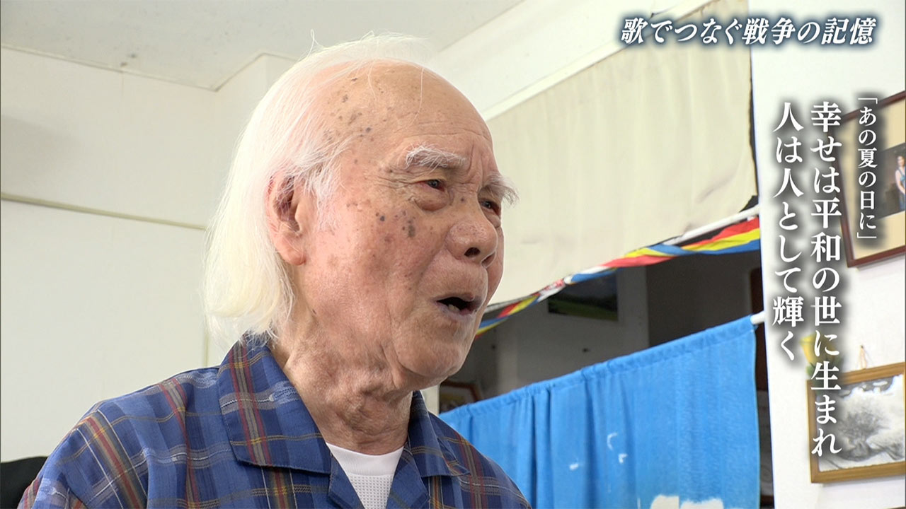 慰霊の日２０２６（４） 歌でつなぐ戦争の記憶