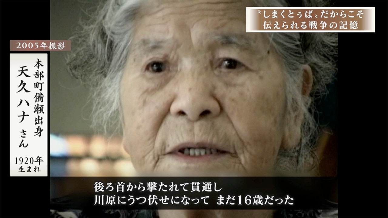 しまくとぅばで語る戦世2026#4「戦がなかったら…と考える」