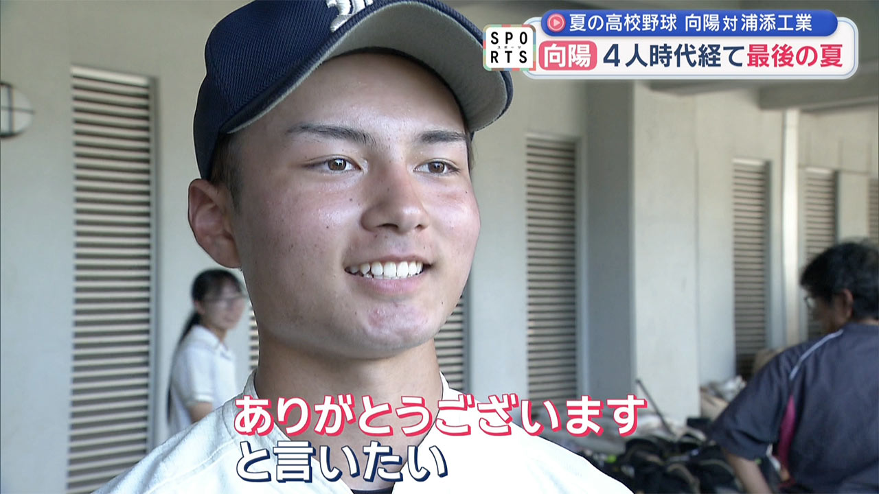 夏の高校野球沖縄大会「4日目」12校が初戦に挑む