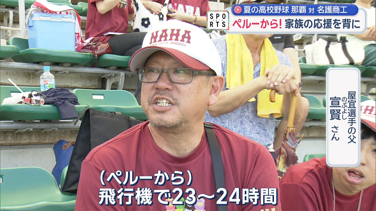 夏の高校野球沖縄大会「4日目」12校が初戦に挑む