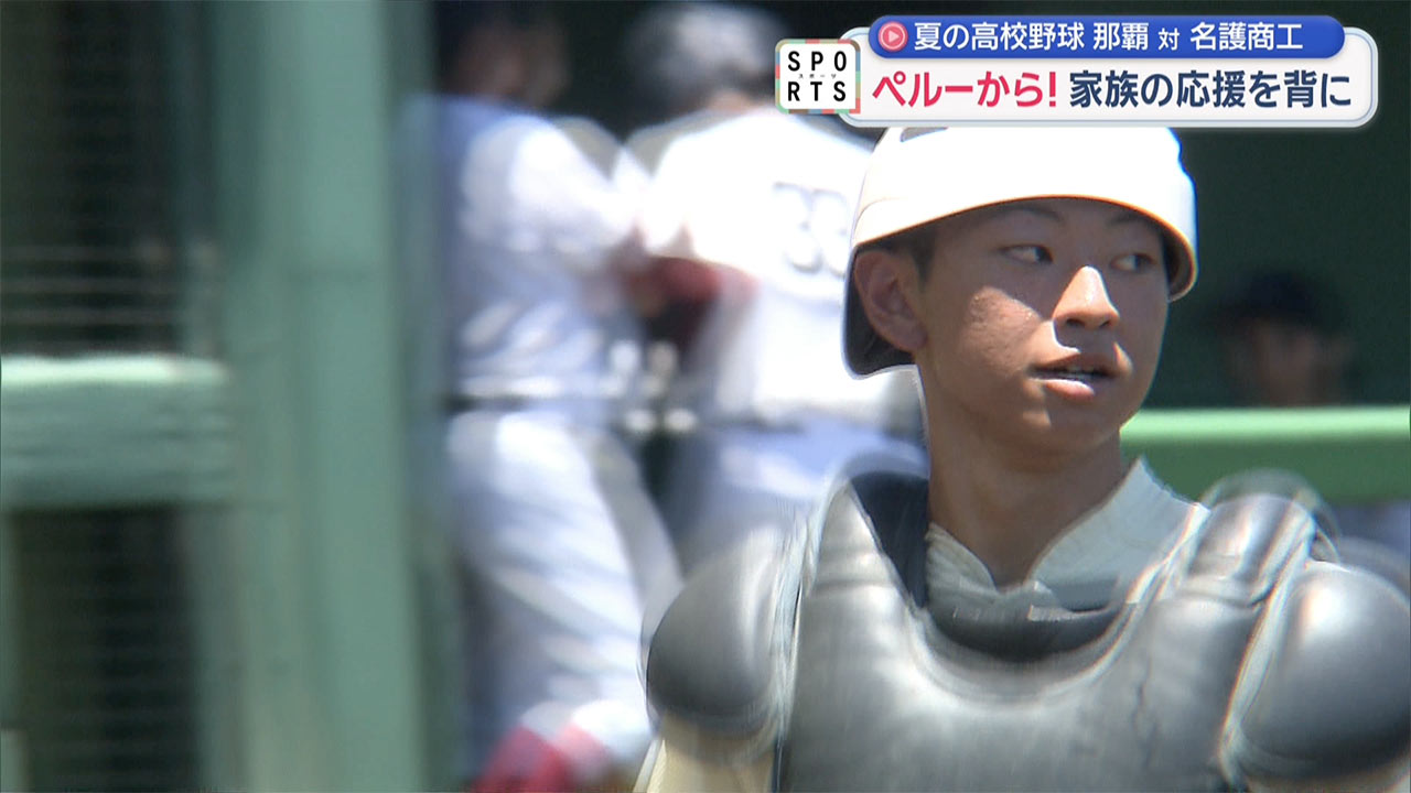 夏の高校野球沖縄大会「4日目」12校が初戦に挑む