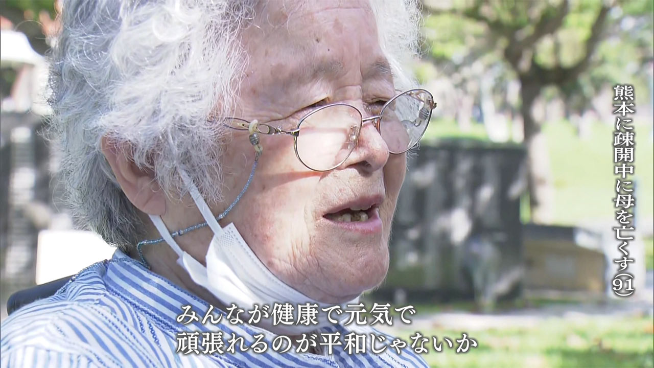 慰霊の日ドキュメント
