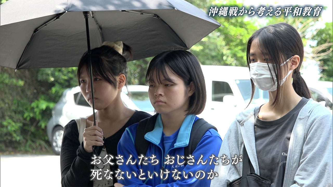 慰霊の日特集　沖縄戦から考える平和教育