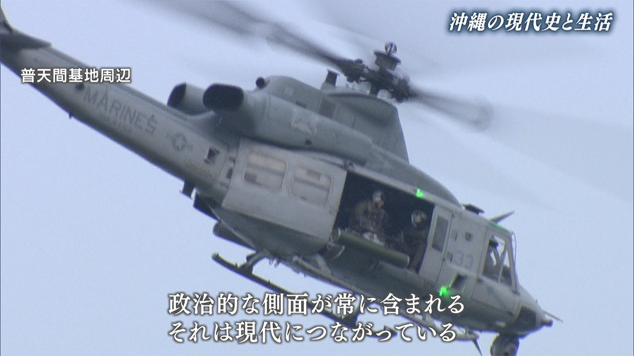 慰霊の日特集　沖縄戦から考える平和教育