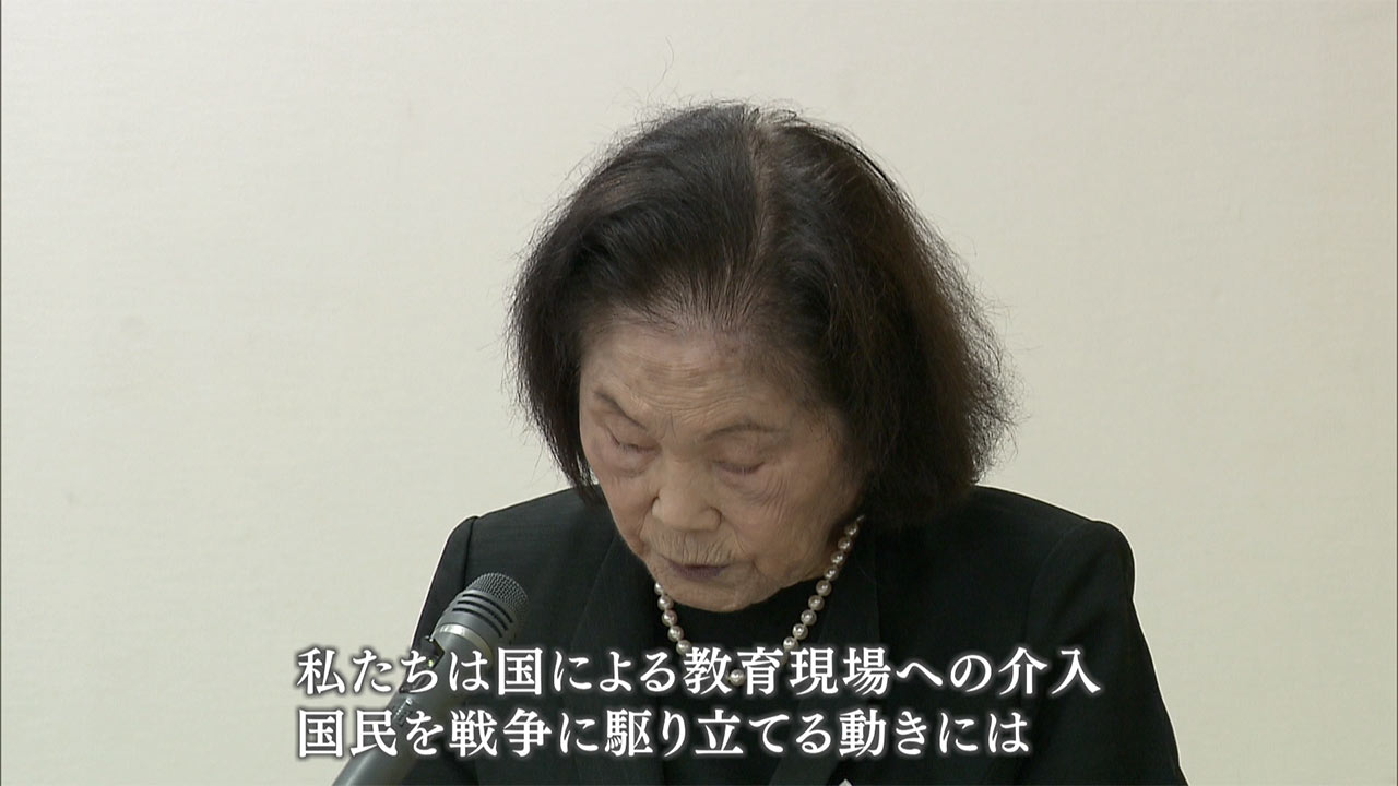 慰霊の日特集　沖縄戦から考える平和教育