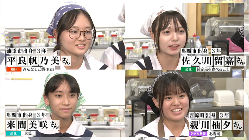第38回 週刊首里城 愛する首里城に心を込めて