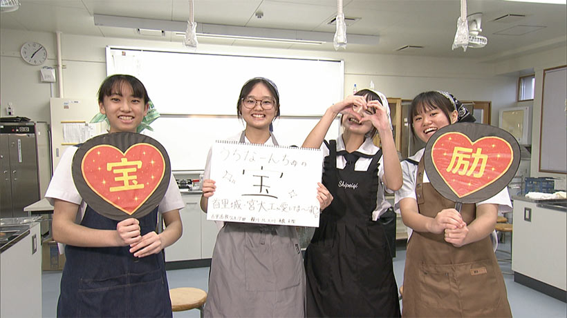 第38回 週刊首里城 愛する首里城に心を込めて