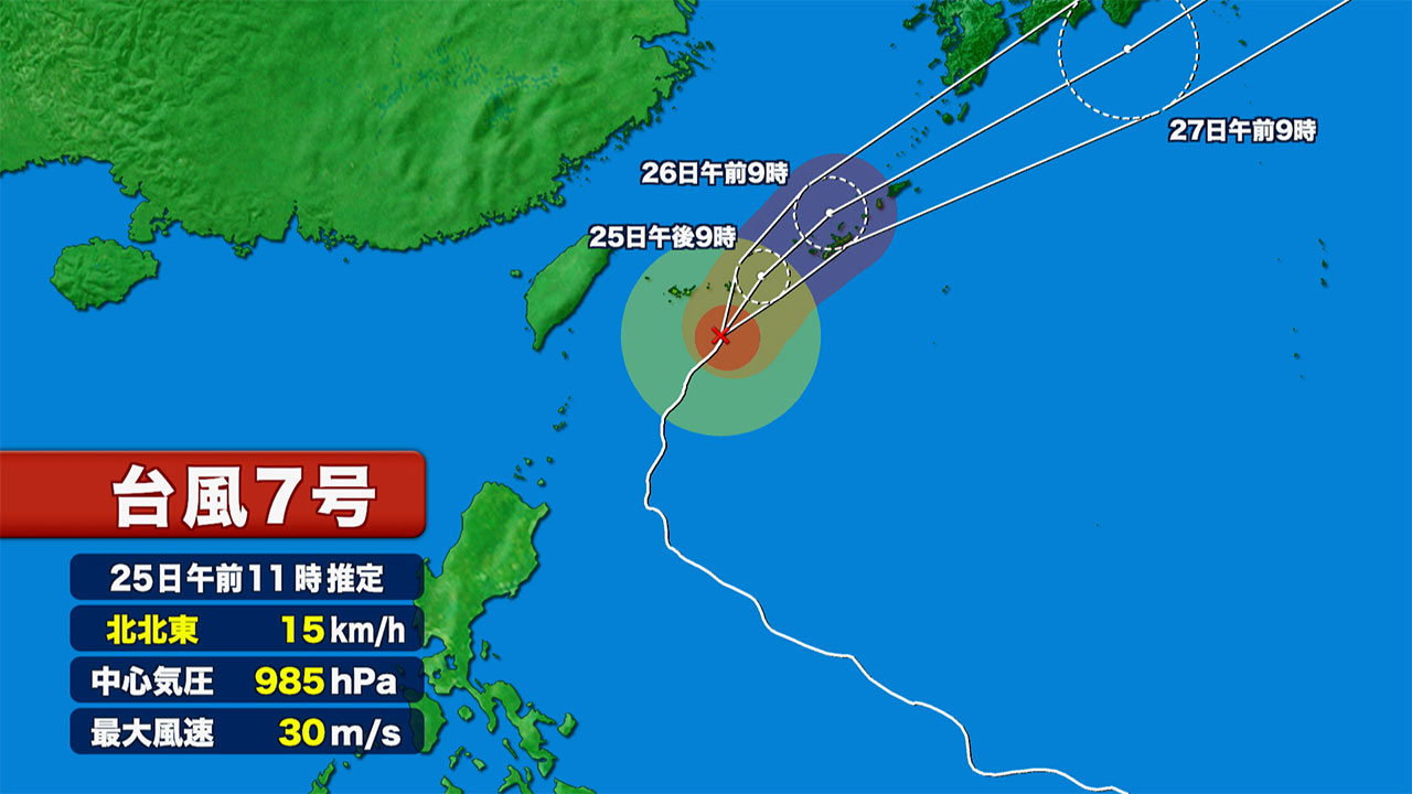 台風７号　先島は夜の初めごろ最接近