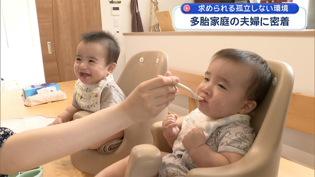 双子の家族に密着取材　子育て支援の必要性