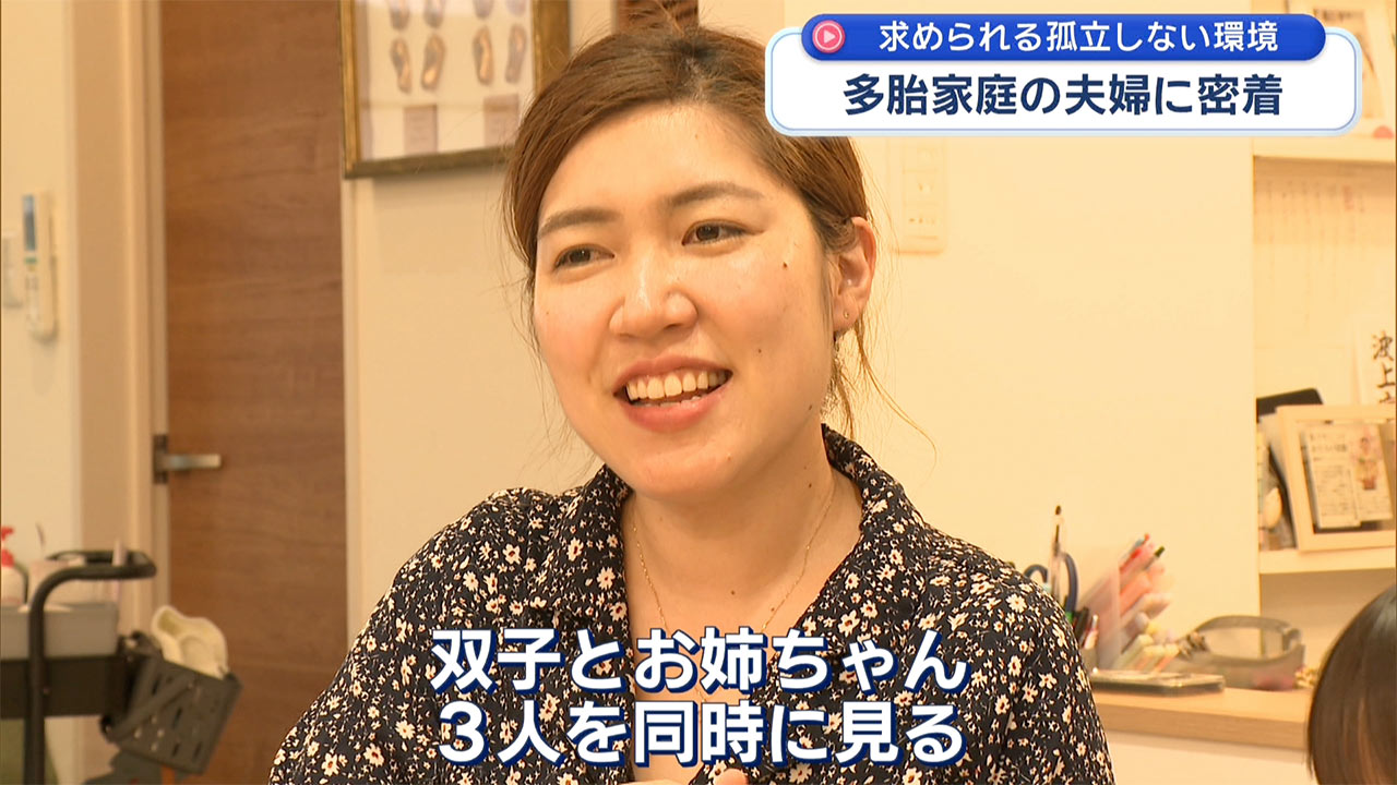 双子の家族に密着取材　子育て支援の必要性