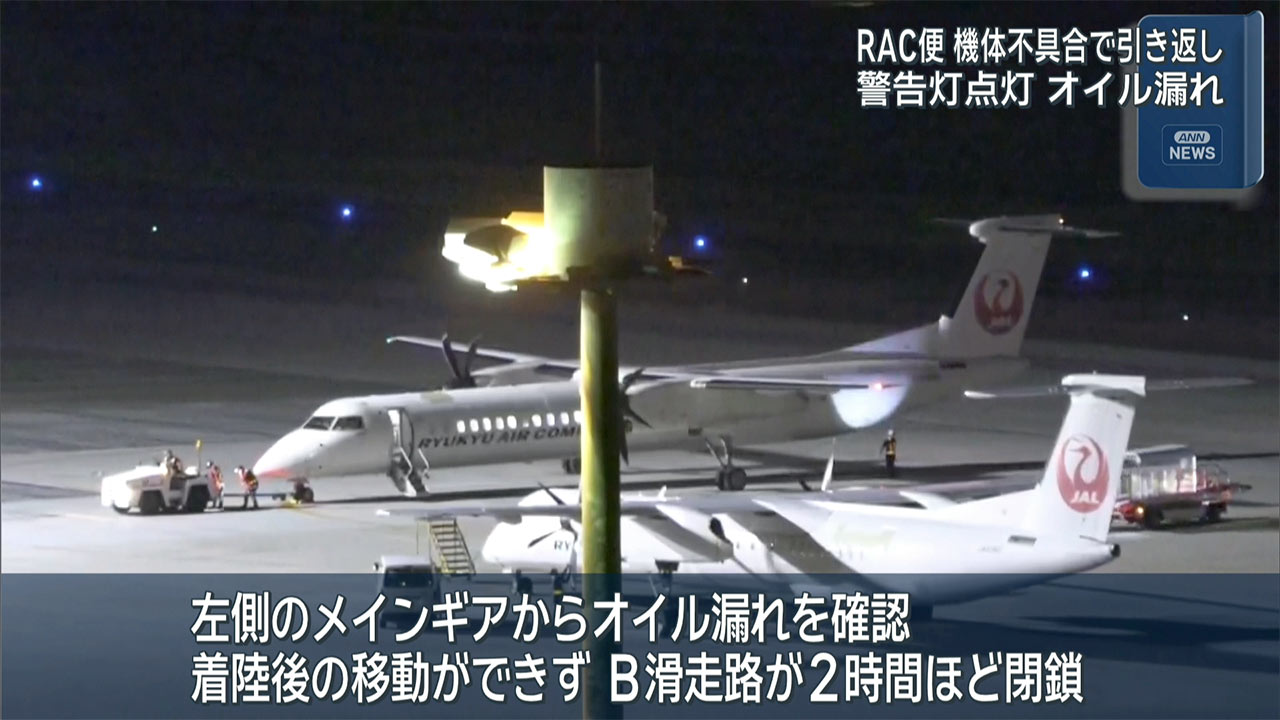 西原町の国道で交通死亡事故