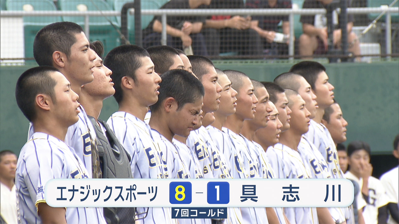 夏の高校野球沖縄大会「7日目」