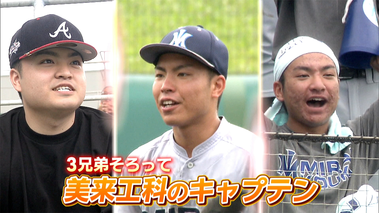 夏の高校野球沖縄大会「7日目」
